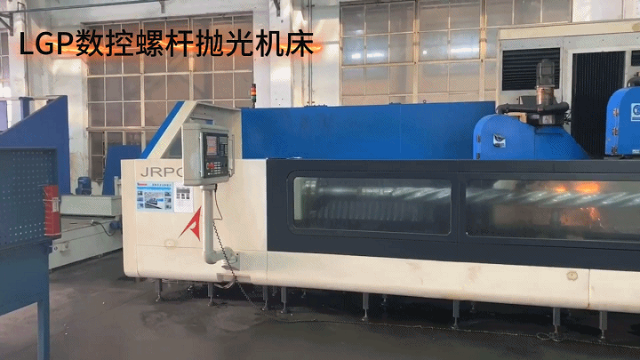 LGX螺杆铣床介绍+案例20261191423481.gif