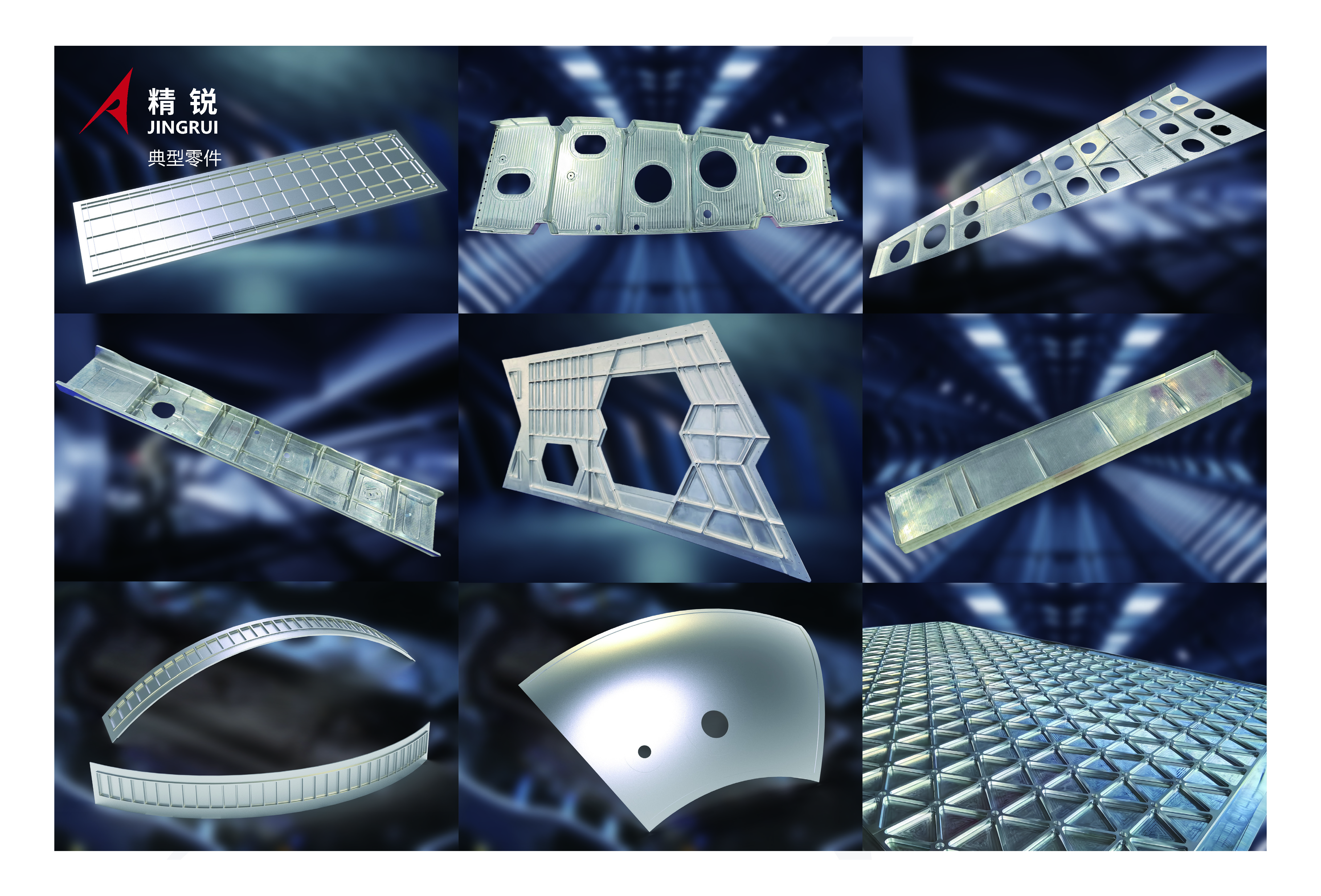 F系列铝合金翻板加工中心20P 2026V1.0 高品质打印_页面_08.jpg